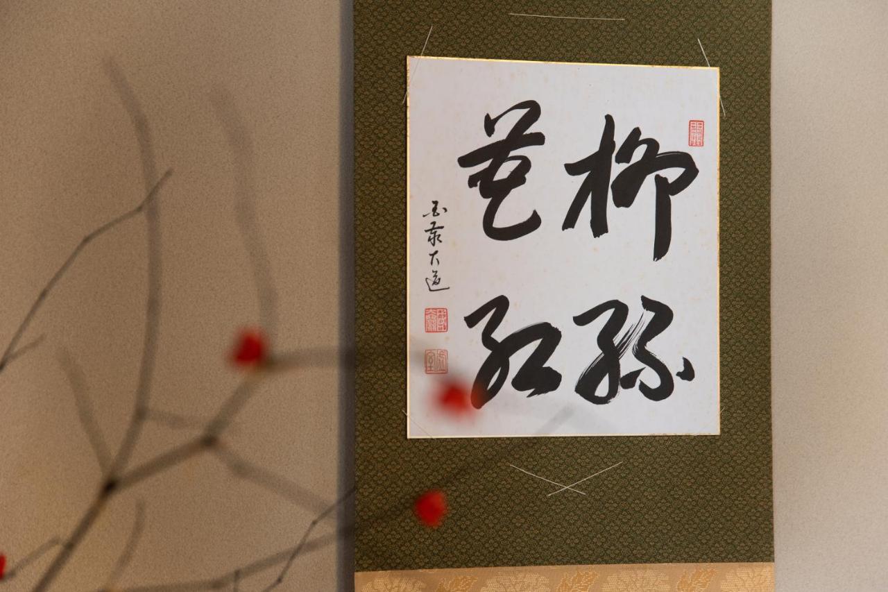 טקאוקה Kadokyu Ryokan מראה חיצוני תמונה