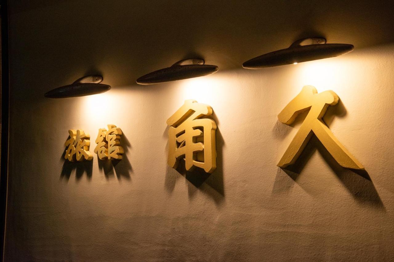 טקאוקה Kadokyu Ryokan מראה חיצוני תמונה